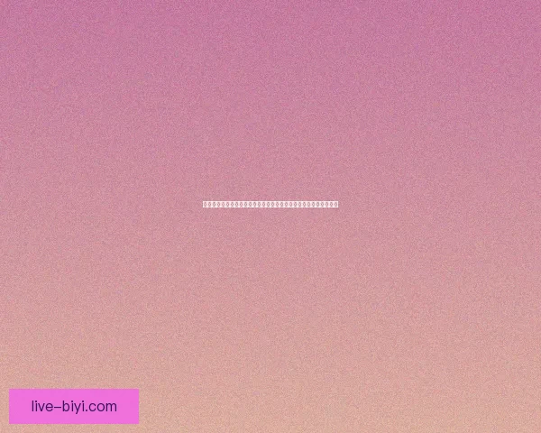 必一体育引领全球体育娱乐新趋势打造顶级赛事平台体验升级新篇章